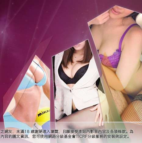 免費下載手機鈴聲大胸部美女圖