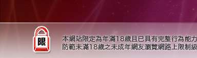 免費下載手機鈴聲本網站限定年滿18歲方可瀏覽